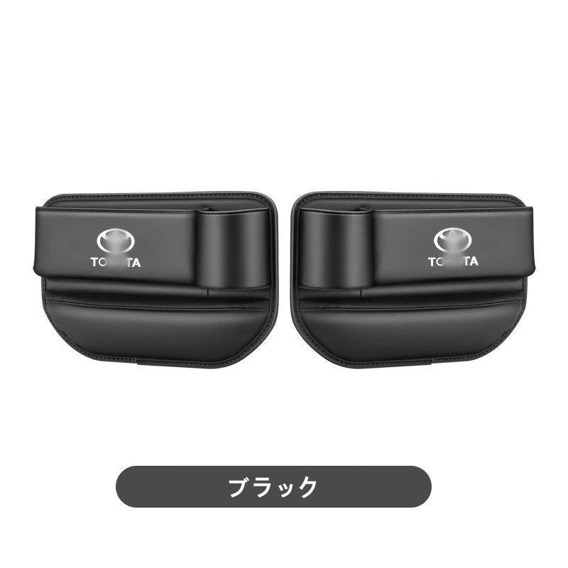 トヨタ・ランドクルーザー/ プラド250系用 カーシート隙間収納ボックスカーシートサイドポケットオートコンソールスリットギャップフィラーオーガナイザー収納ホルダー車内車内収納ボッ