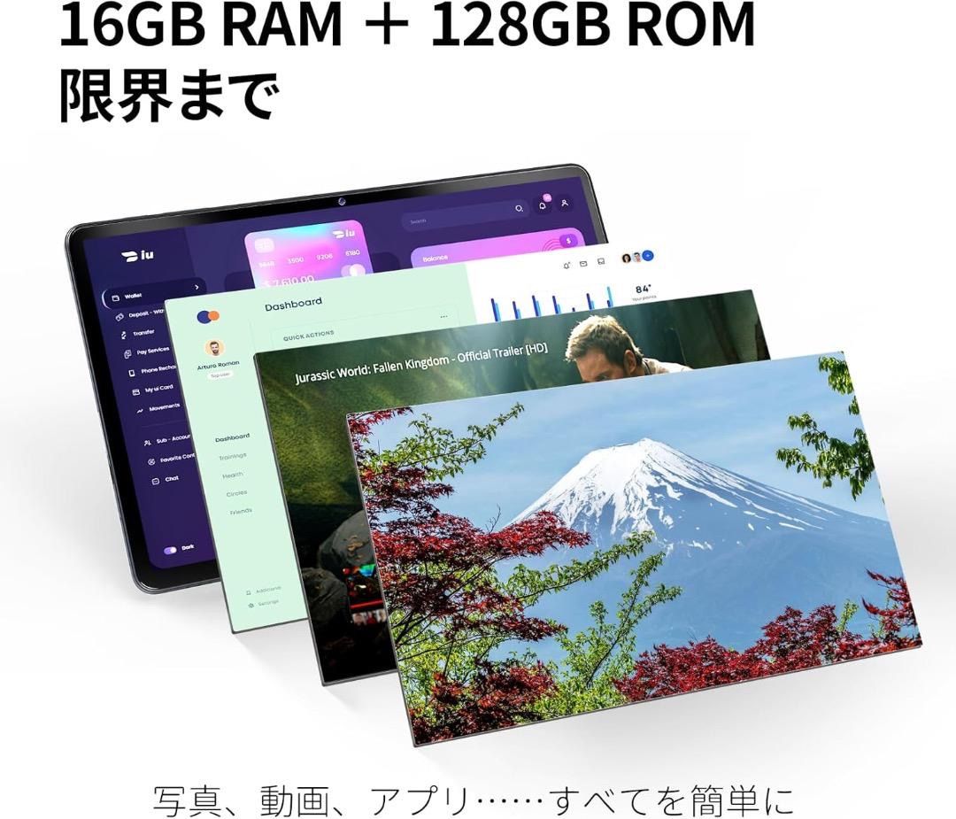 Android14タブレット