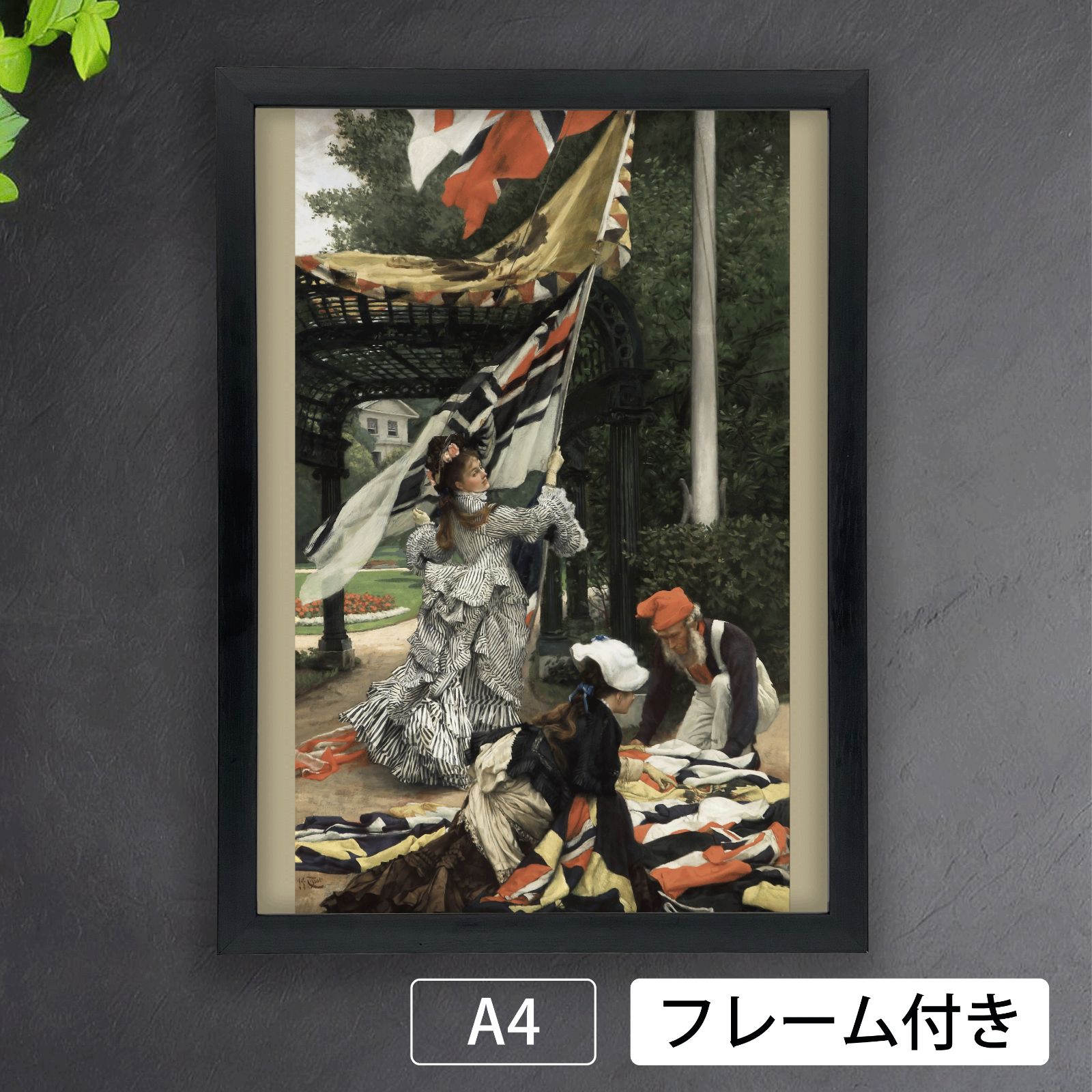 Hush!/ジェームズ ティソ/ポスター ジェームズ・ティソ（James Tissot）『Still on Top』アートポスターA4
