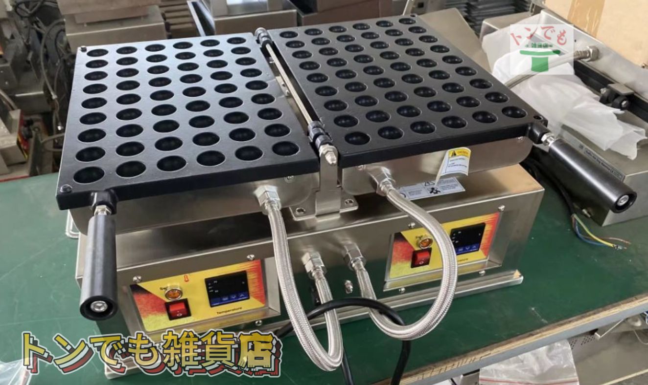 商業用