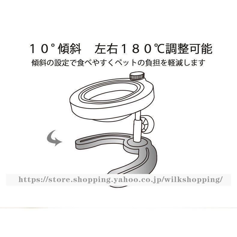 餌入れ