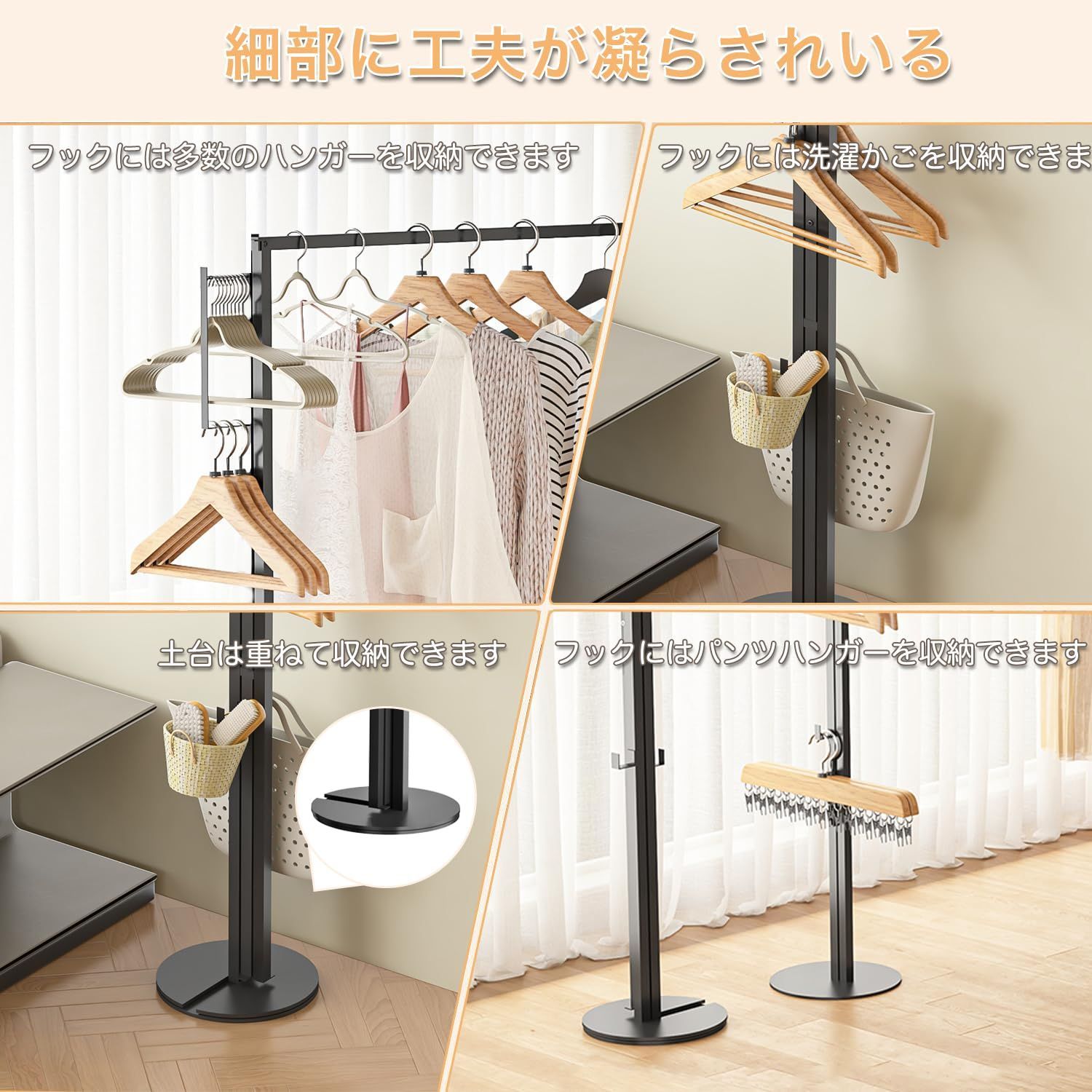 省スペース 物干しラック