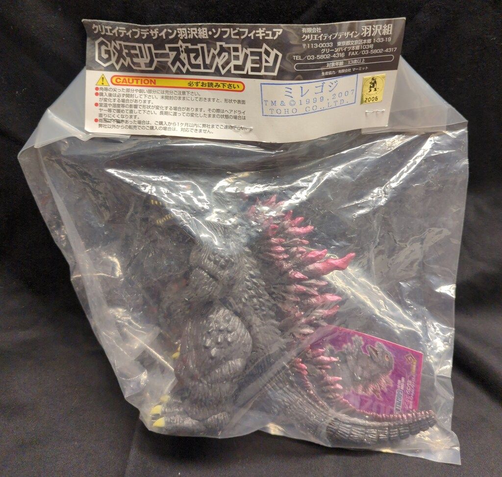 黒成型|背メタパープル