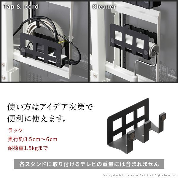 WALLインテリアテレビスタンドV2・V3・V4・V5・S1・PRO・A2ラージ anataIROラージタイプ対応 マルチデバイス ホルダー ハードディスク 背面収納 HDD モデム ルーター WALLオプション EQUALS MB-WLMH95119 OA