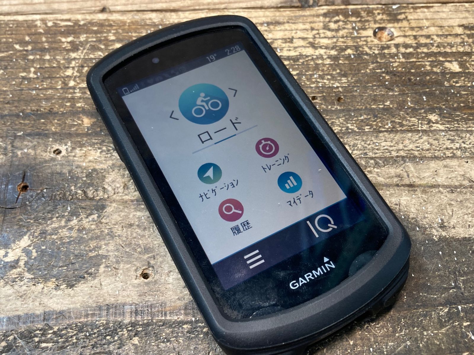 GARMIN