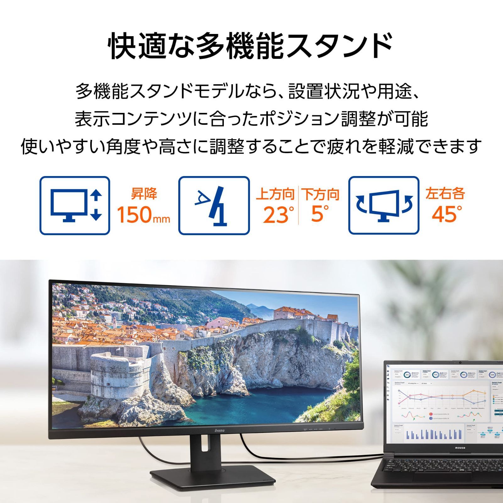 新着商品】高さ調整 IPS方式 角度調整 344×144 HDMI UWQHD DisplayPort