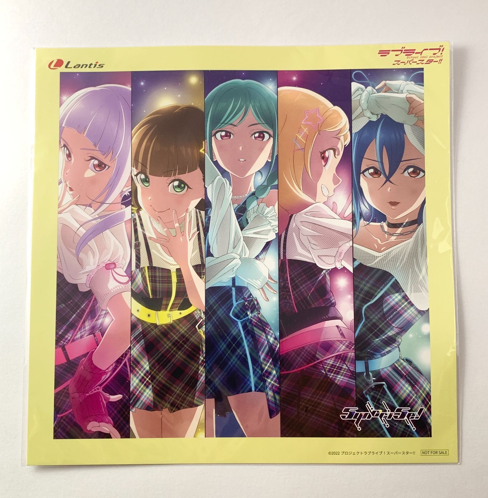 未開封】 ラブライブ！スーパースター 5yncri5e シンクライズ