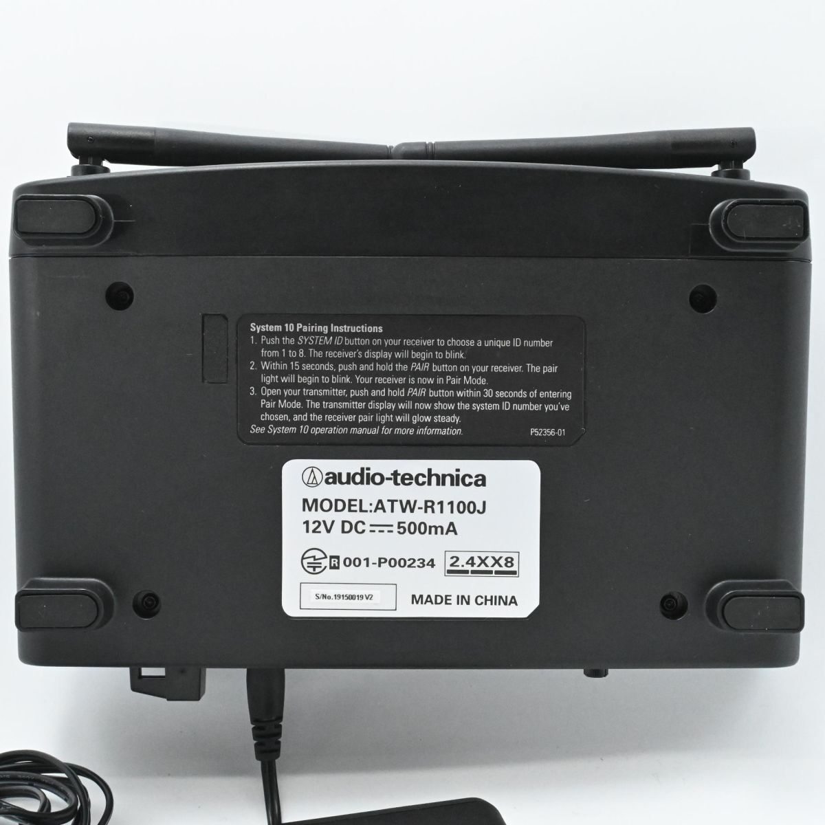 ATW-R1100J