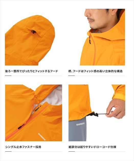  シマノ レインウェア RA 005 V ブルー XL レインウェア ウェア