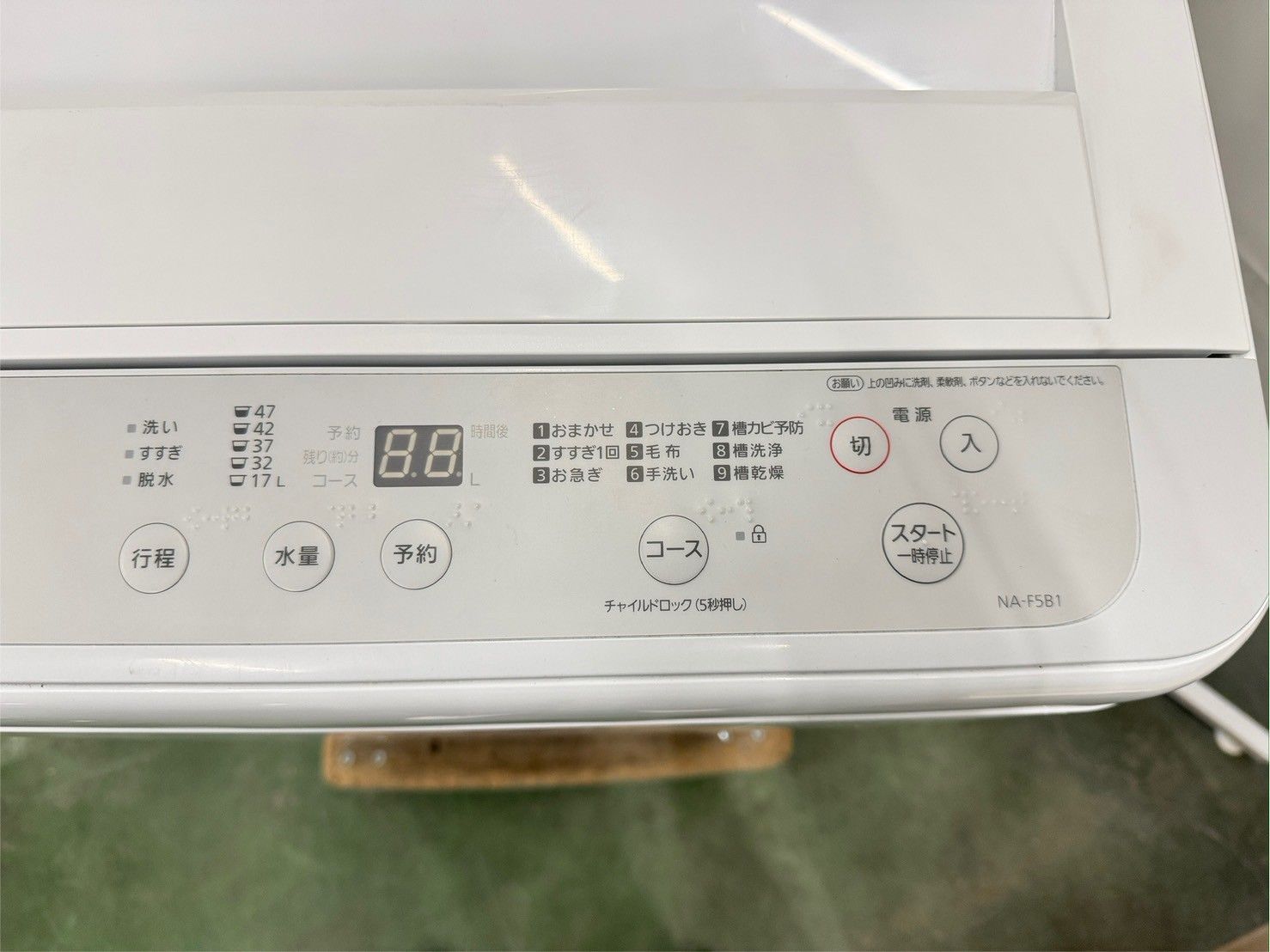 洗濯機 パナソニック