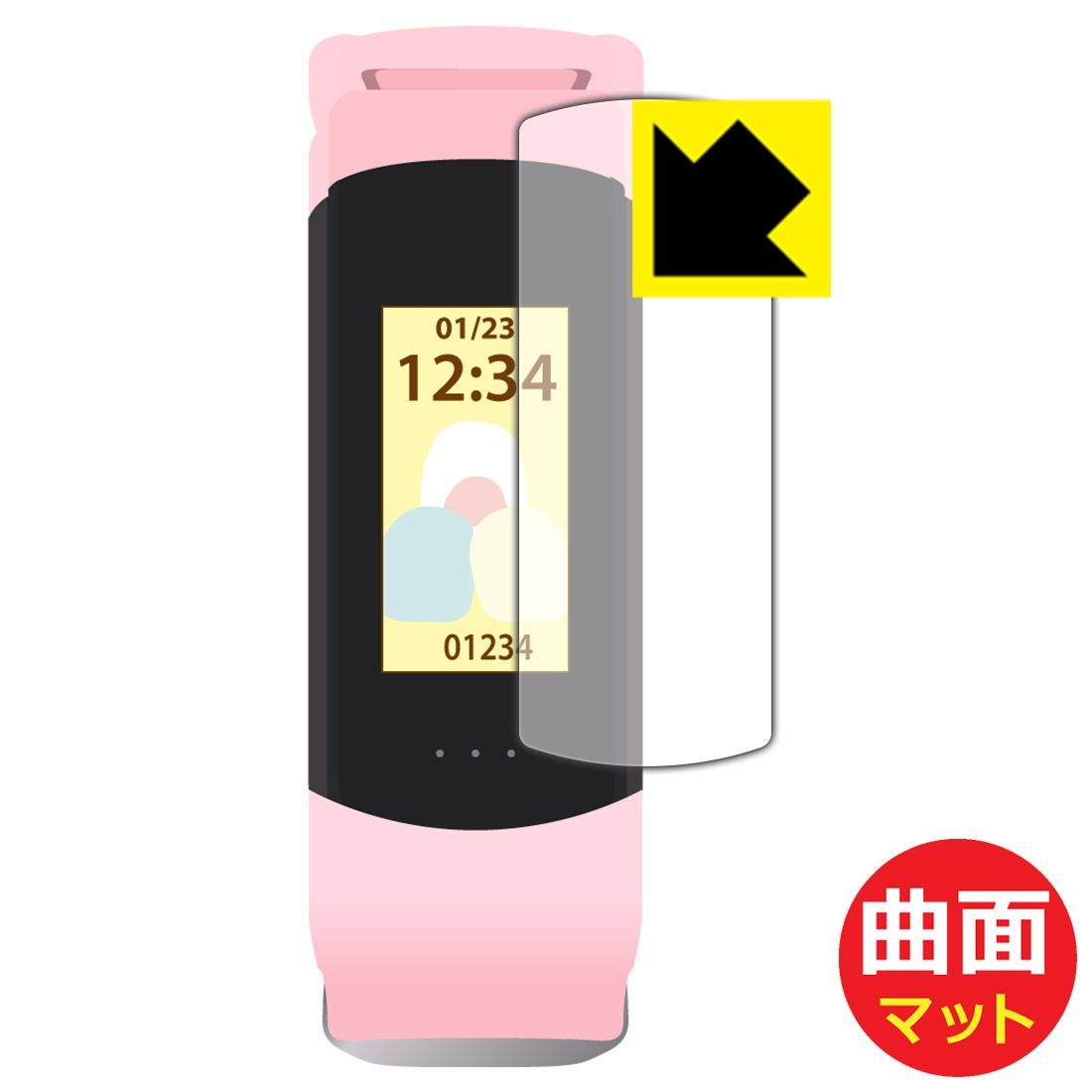 PDA Kobo Sumikko Gurashi 스마트워치 팔찌 타입 WW22028SG 호환 플렉시블 쉴드 매트 [반사 감소] 곡선형 표면과 호환되는 보호 필름, 일본산