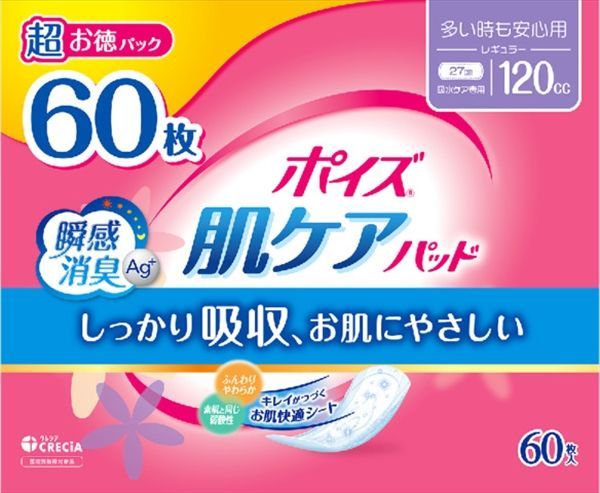 アガベ ホリダ m&m アウトレット 鉢込み USロックガーデン アイアン