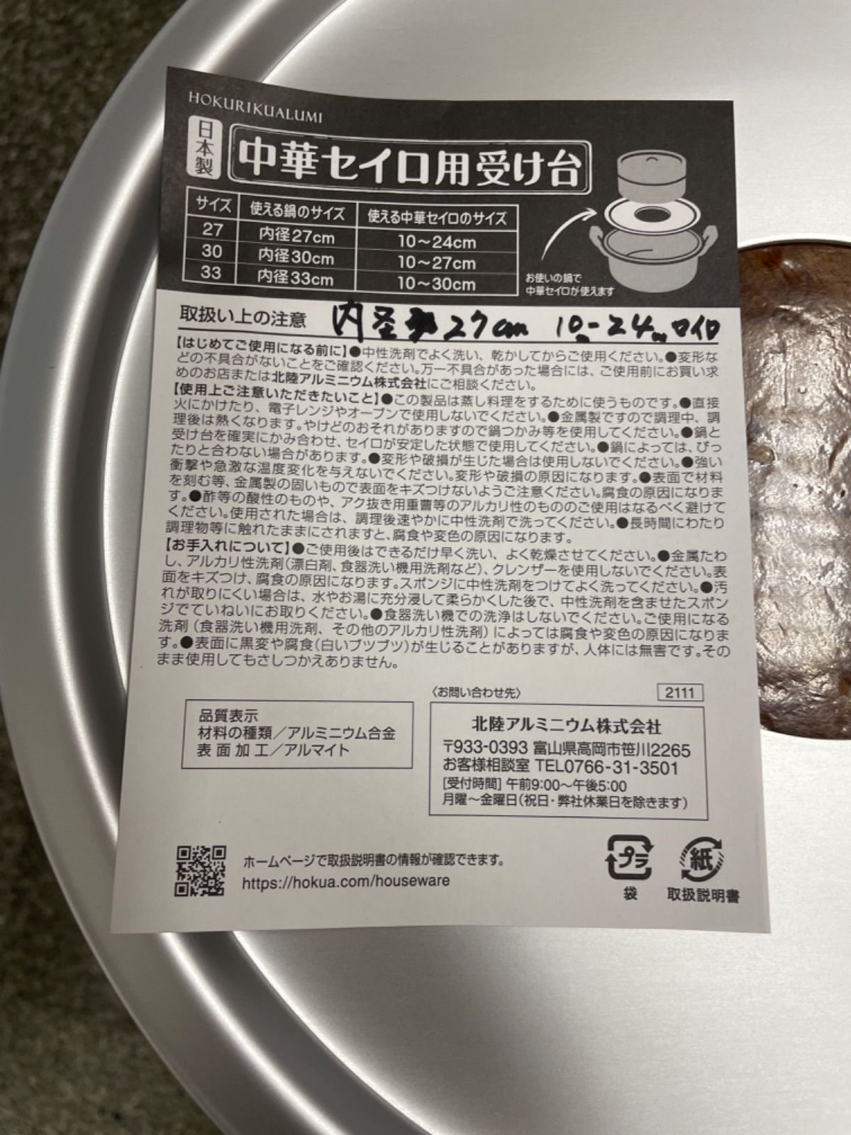 のサムネイル