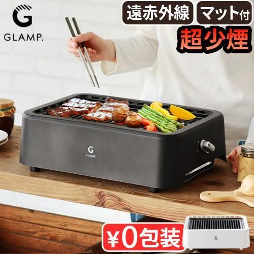 13800□水晶焼肉用プレート焼肉 遠赤外線 韓国食器 飲食店bc11yt 遠