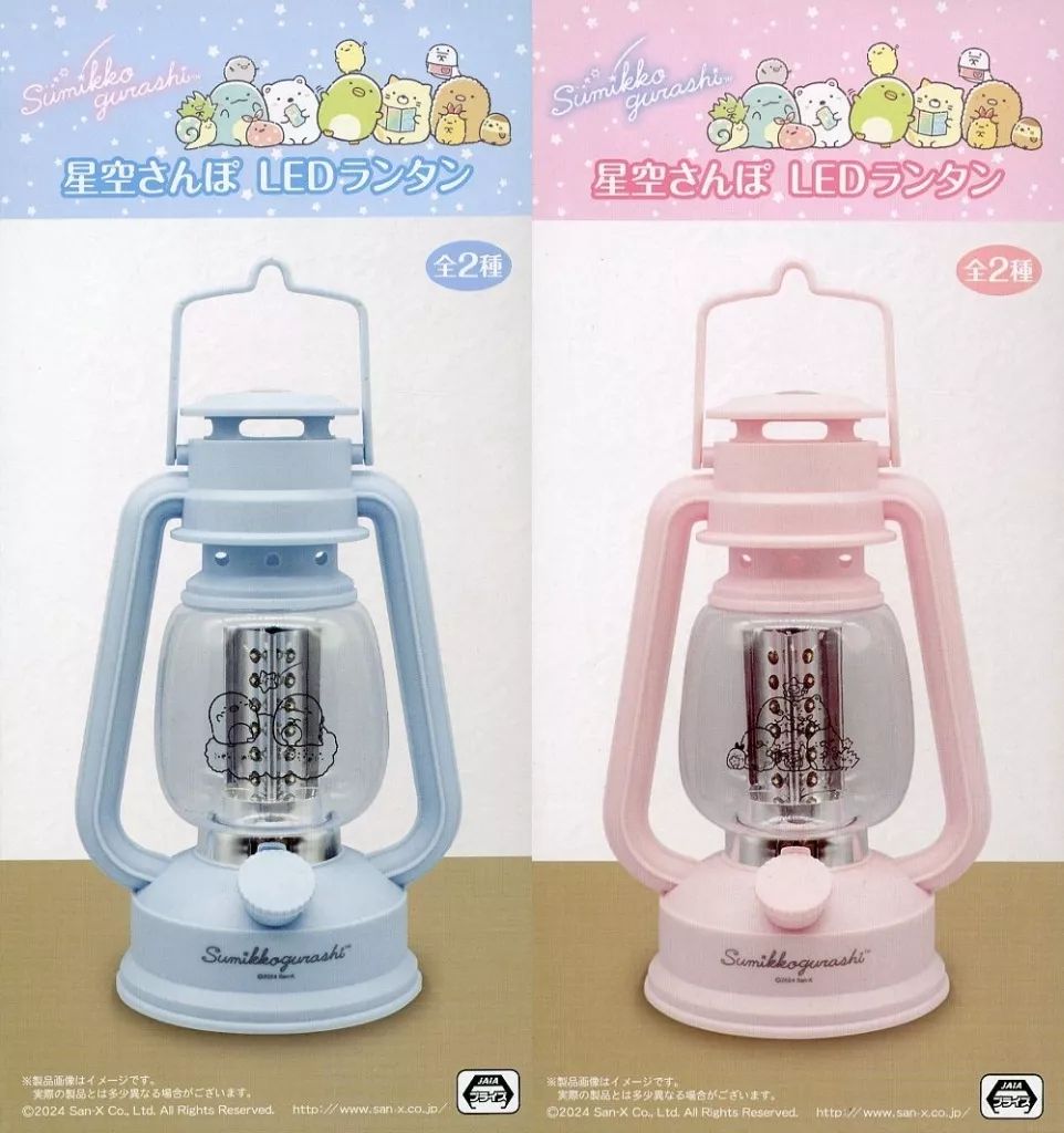 ACTUS アクタス シルバーランタンホルダー 2個セット 展示品 中古品