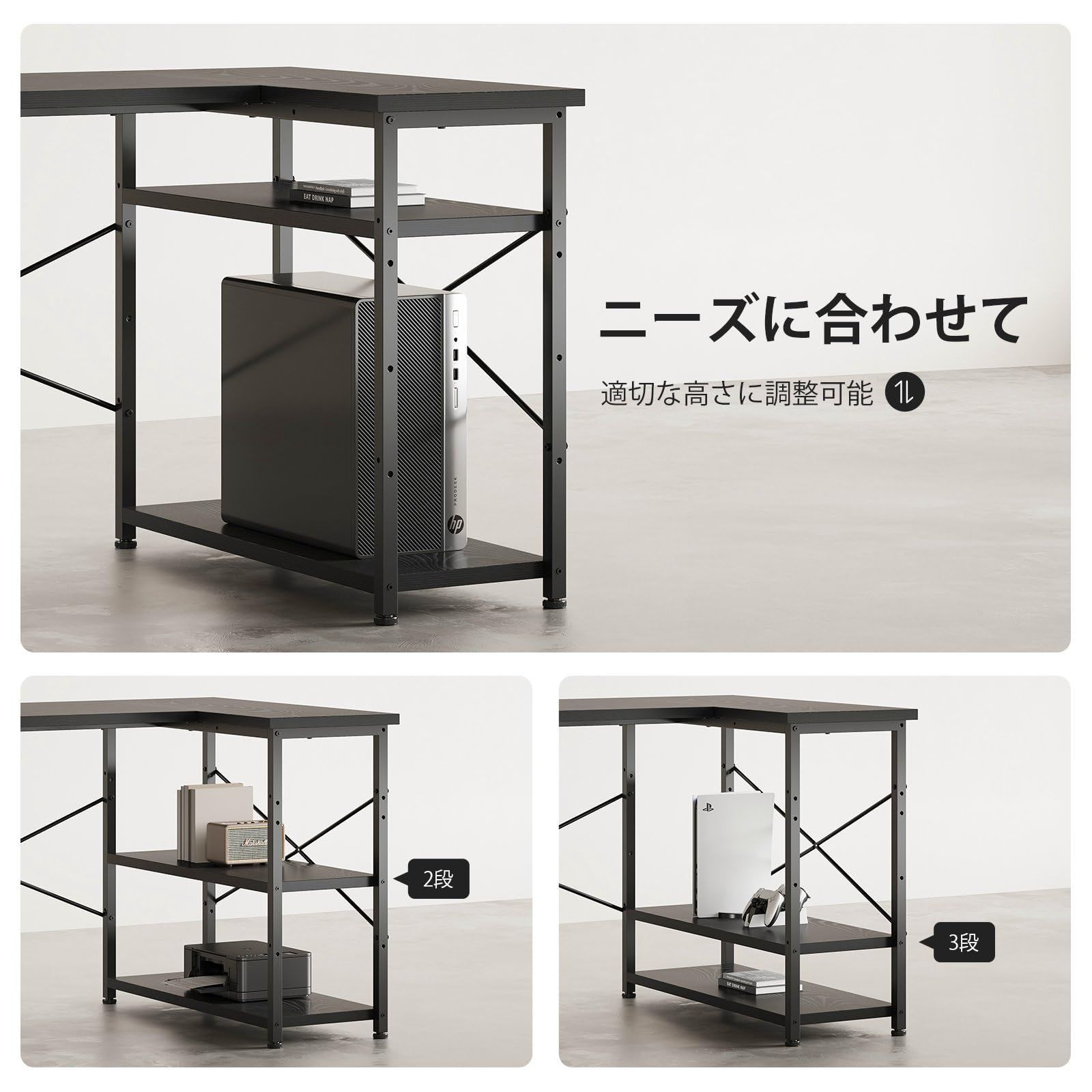 コーナーデスク