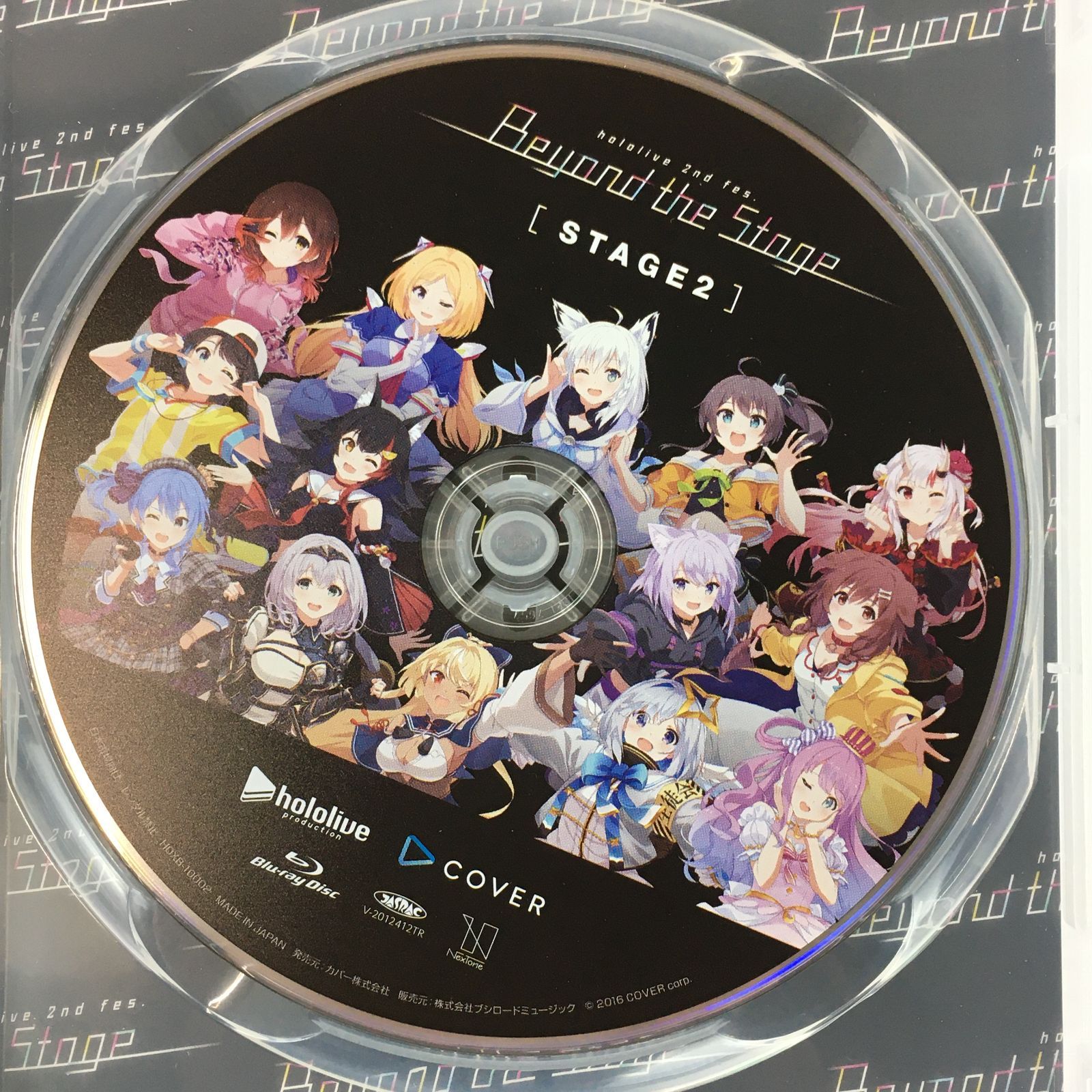 Blu-ray] hololive 2nd fes. Beyond the Stage ホロライブ 241019 00867hi◇22 - メルカリ