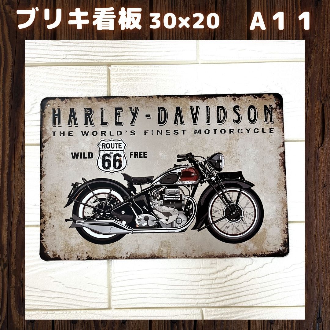 新品】A11ハーレーダビットソン1 ブリキ看板 アメリカ雑貨 インテリア