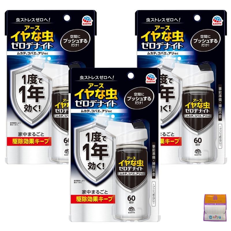 3個セット イヤな虫 ゼロデナイト 空間にプッシュするだけ 60回分×3個 270回分 ちょっとギフト付