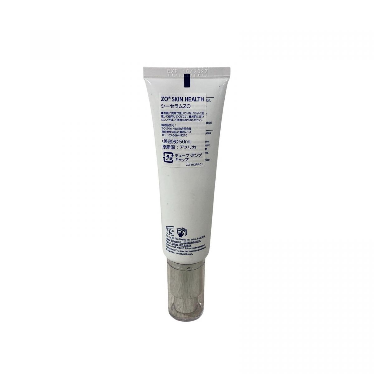 美容液 ZO SKIN HEALTH ゼオスキンヘルス シーセラム 50 mL 消費期限2027 10 相