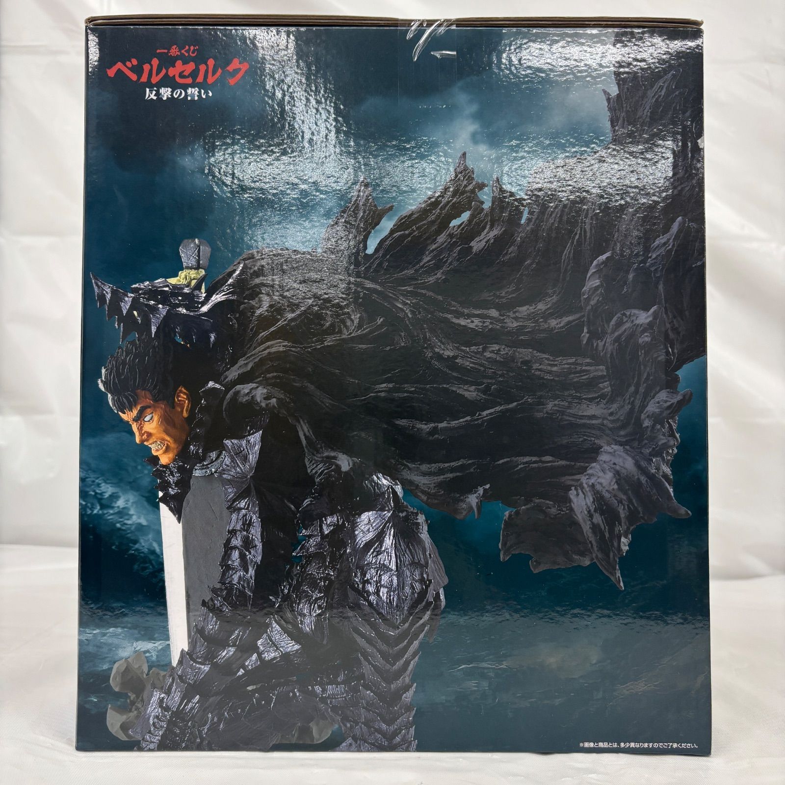 未開封 一番くじ ベルセルク 反撃の誓い A賞 ガッツ MASTERLISE