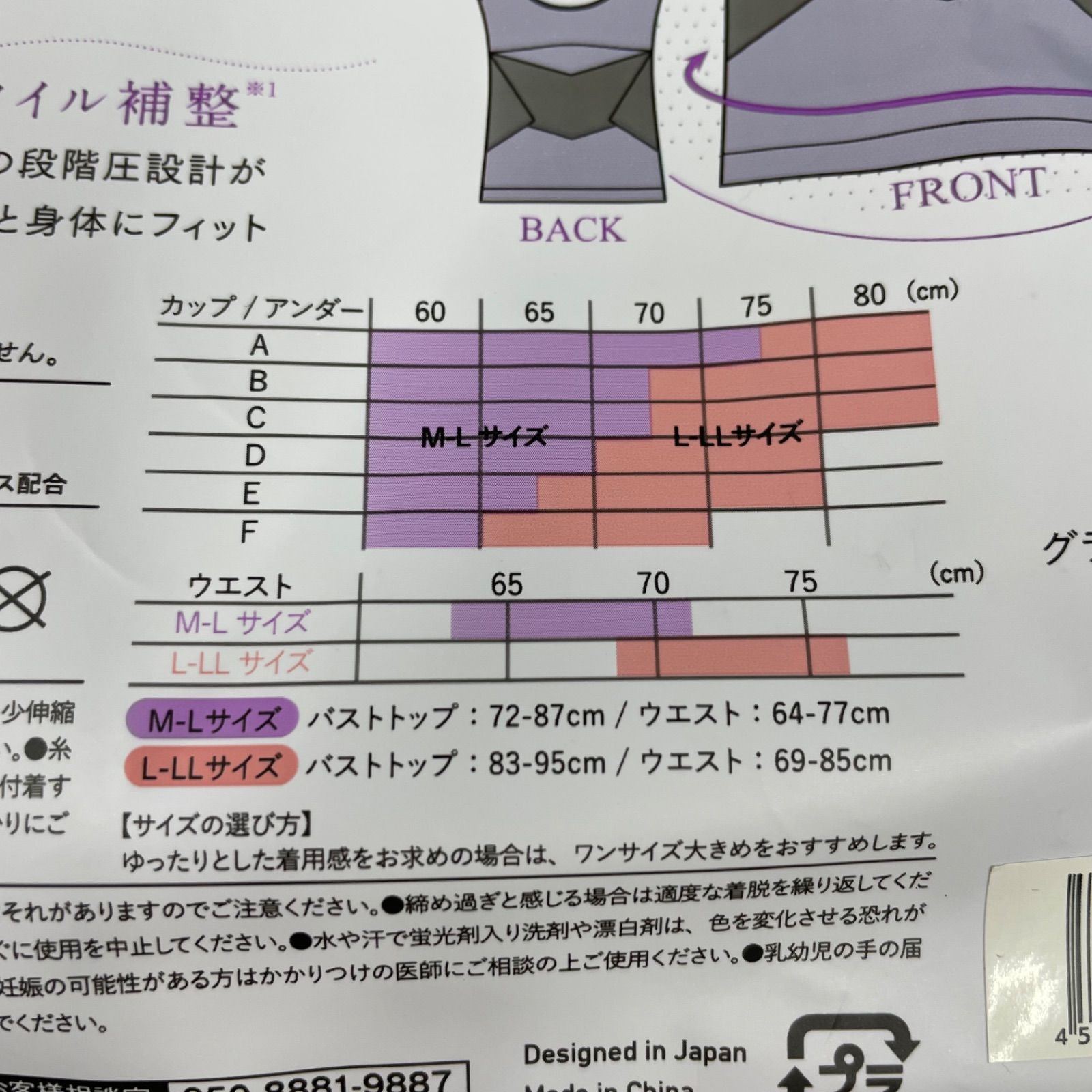 ブラインナー Nude