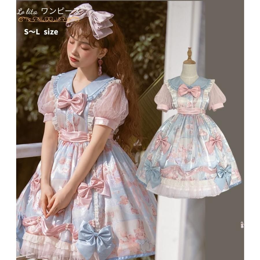 ロリータ ワンピース コスチューム メイド服 ゴスロリ ロリータワンピース 華やか メイド 豪華セット レディース ロリィタ 姫袖 姫ロリ 甘ロリ ゴシック ゴス