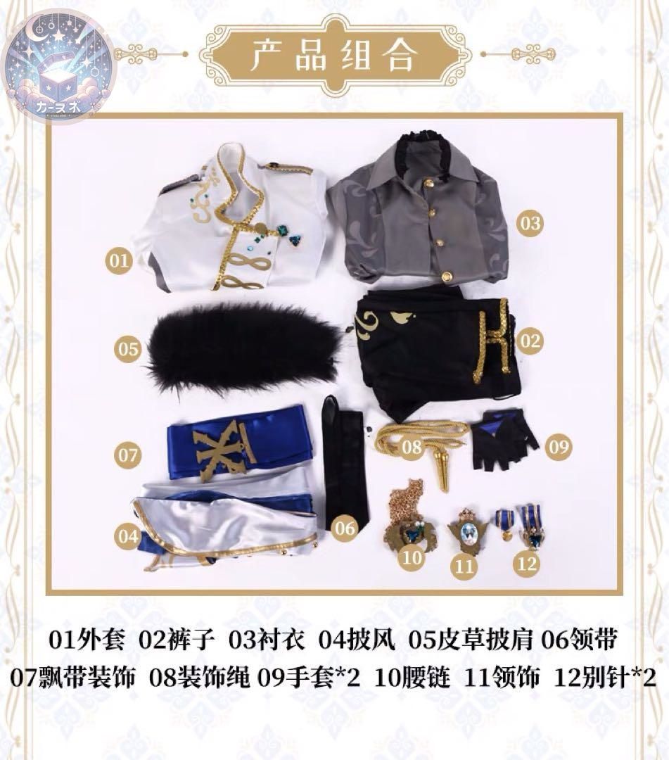 靴追加可 コスチューム