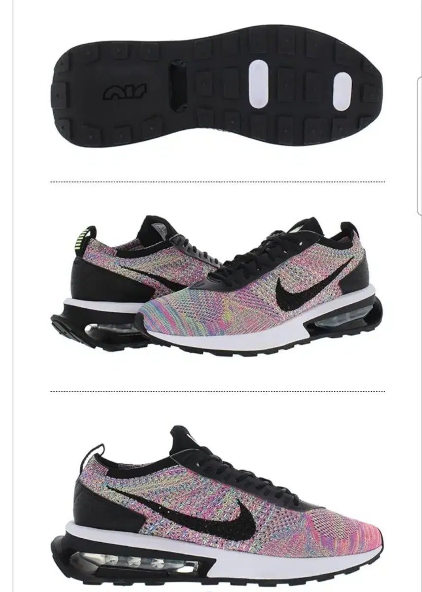 ナイキ エアマックス フライニット レーサー マルチカラー