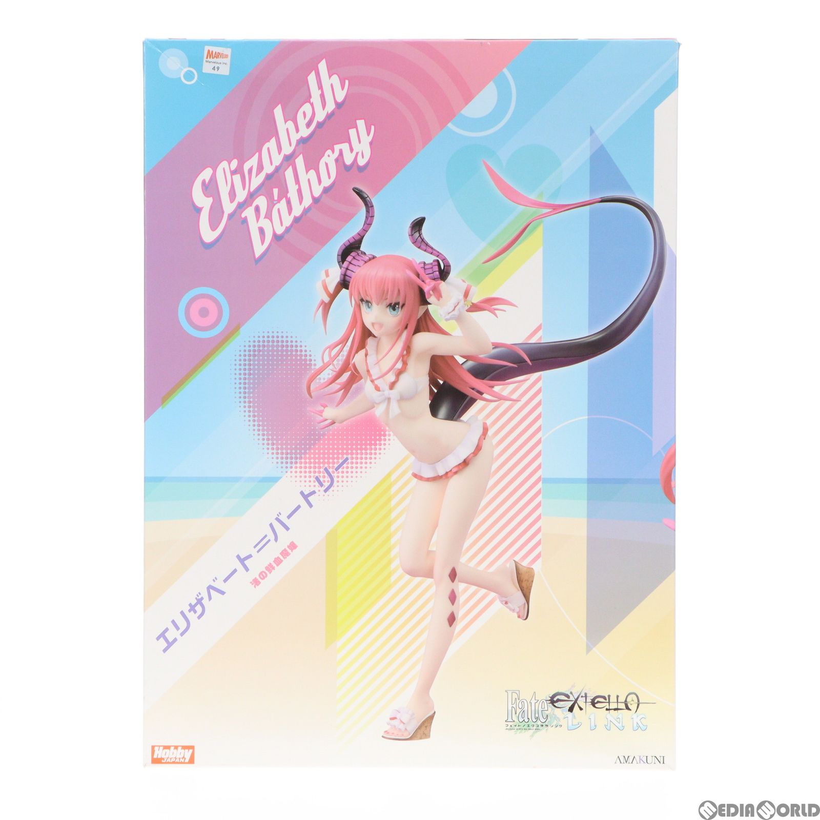HobbyJAPAN - エリザベート=バートリー 渚の鮮血魔嬢 Fate/EXTELLA LINK(フェイト/エクステラ リンク) 1/7 完成品 フィギュア ホビージャパン誌上通販&amp;オンラインショップ限定 ホビージャパン/AMAKUNI(アマクニ) Amazon | Fate/EXTELLA LINK エリザベート=バートリー 渚の鮮血