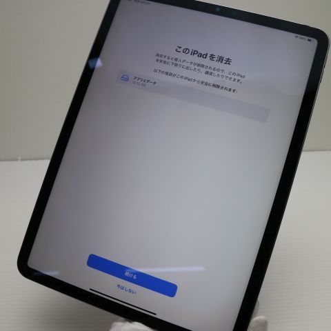 iPad Pro 11インチ 第3世代 Wi-Fi 128GB スペースグレイ 本体 土日祝発送OK あすつく 05000 VETTDRUCK_DE