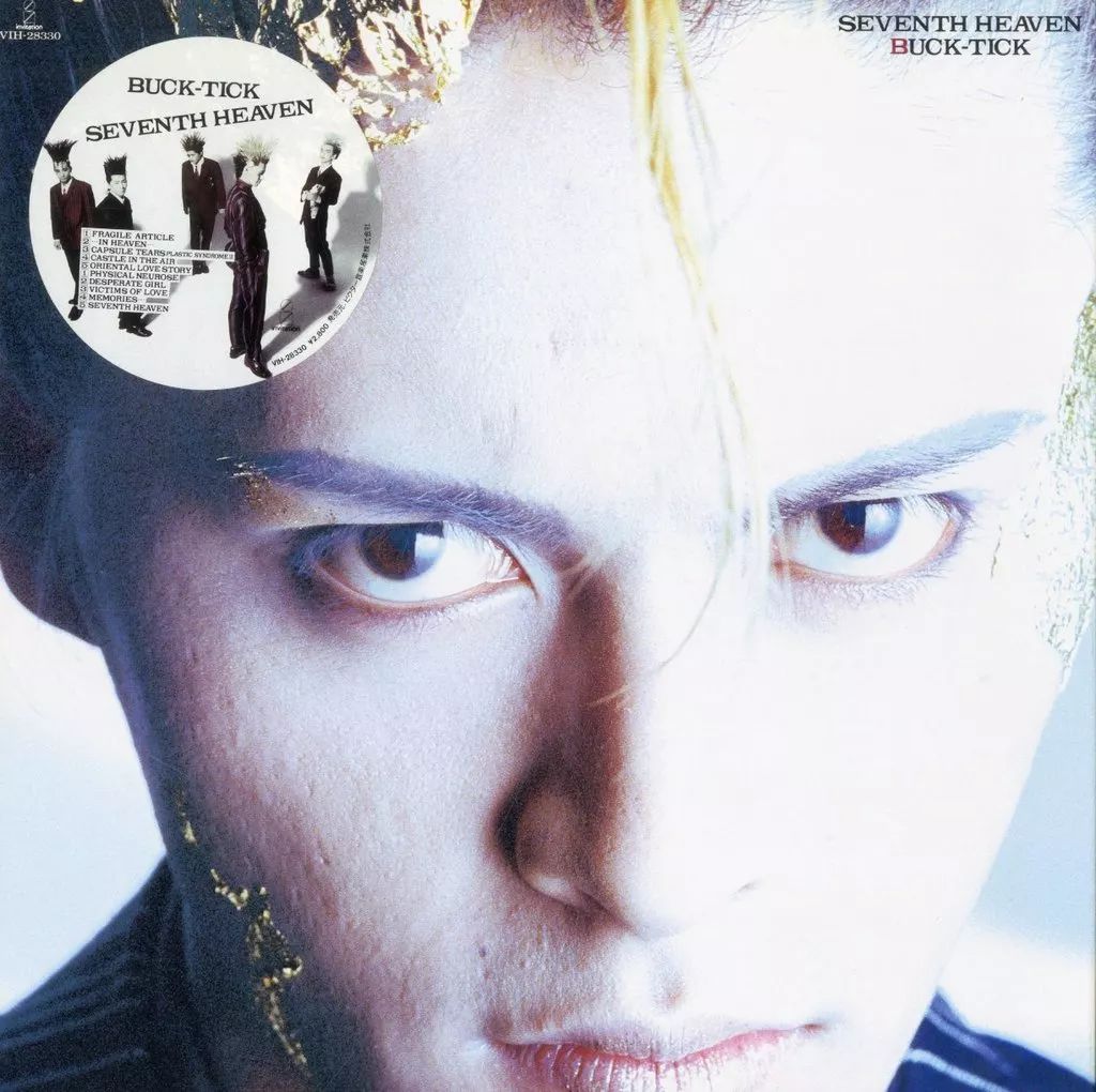 中古】LPレコード BUCK TICK / SEVENTH HEAVEN - メルカリ
