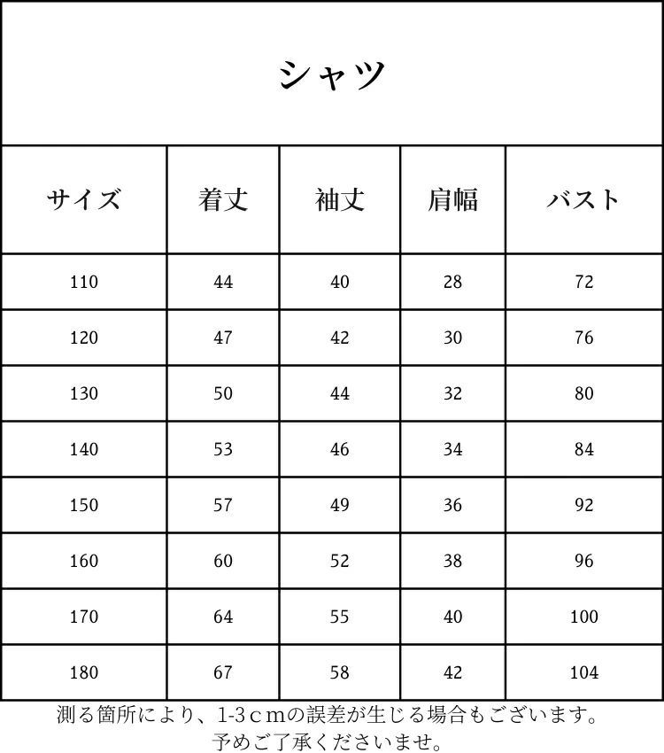 フォーマル