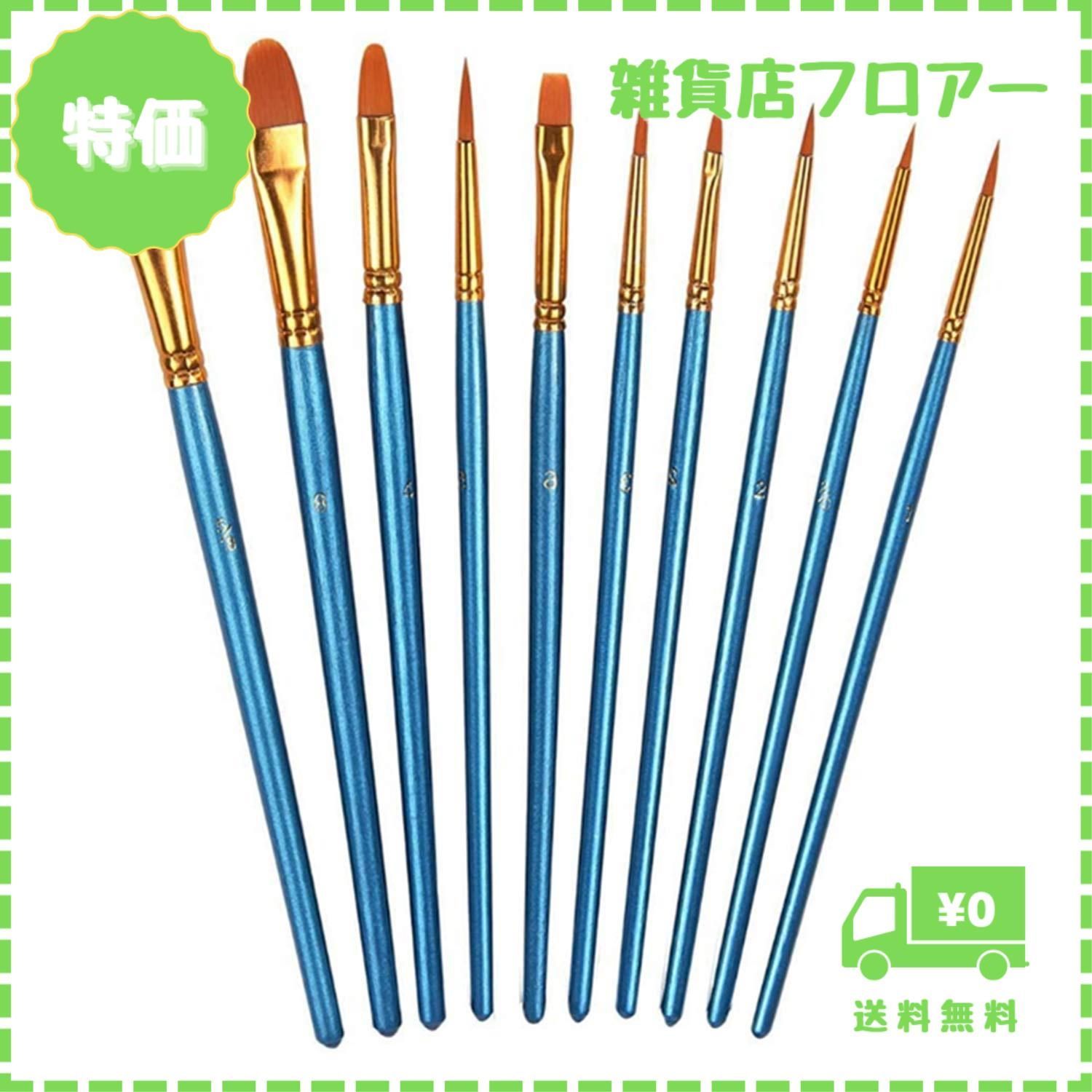 画材 アクリル筆 ブラック 磯臭 ペイント ブラシ 水彩画
