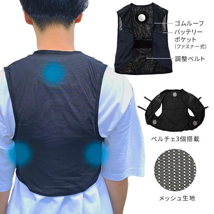 SHOWA|COOLFIX PLT3 ACTIVE VEST|HARDOFFオフモール（オフモ