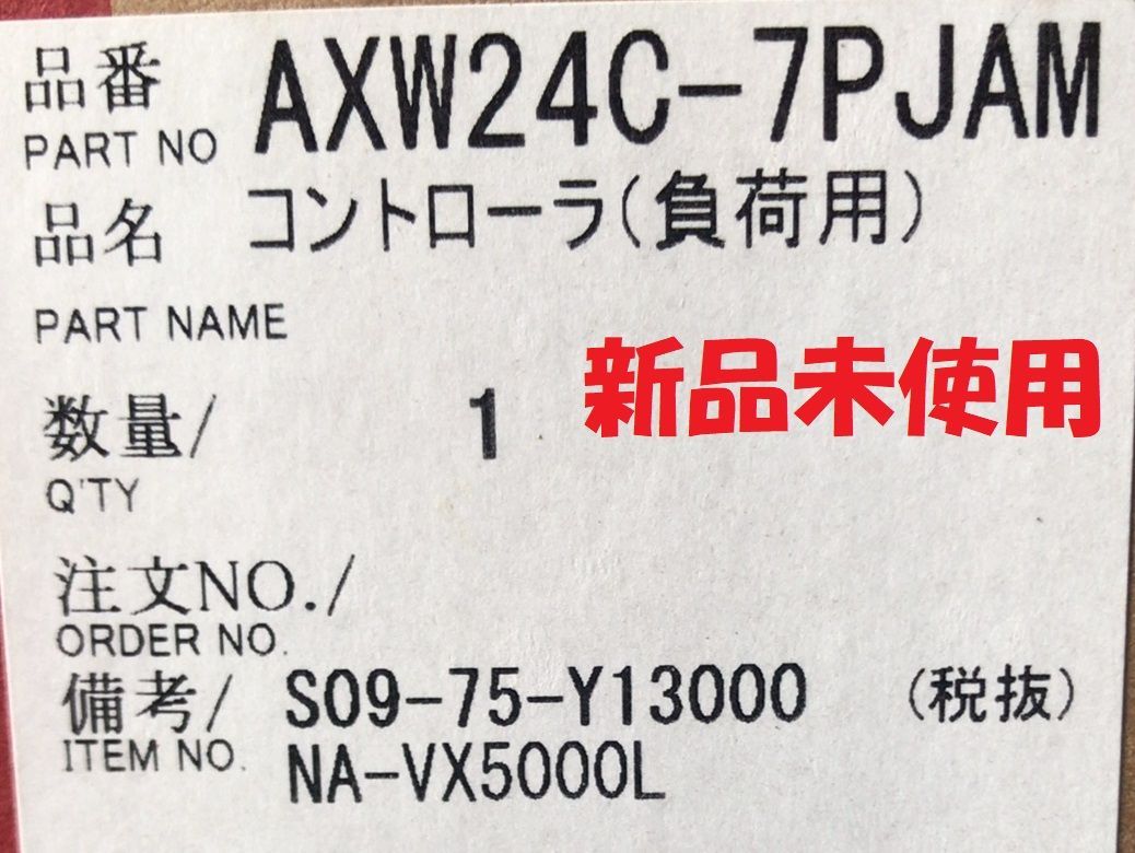 絶品】 パナソニック 洗濯機 NA-VX5000L 基板 AXW24C-7PJAM sushitai