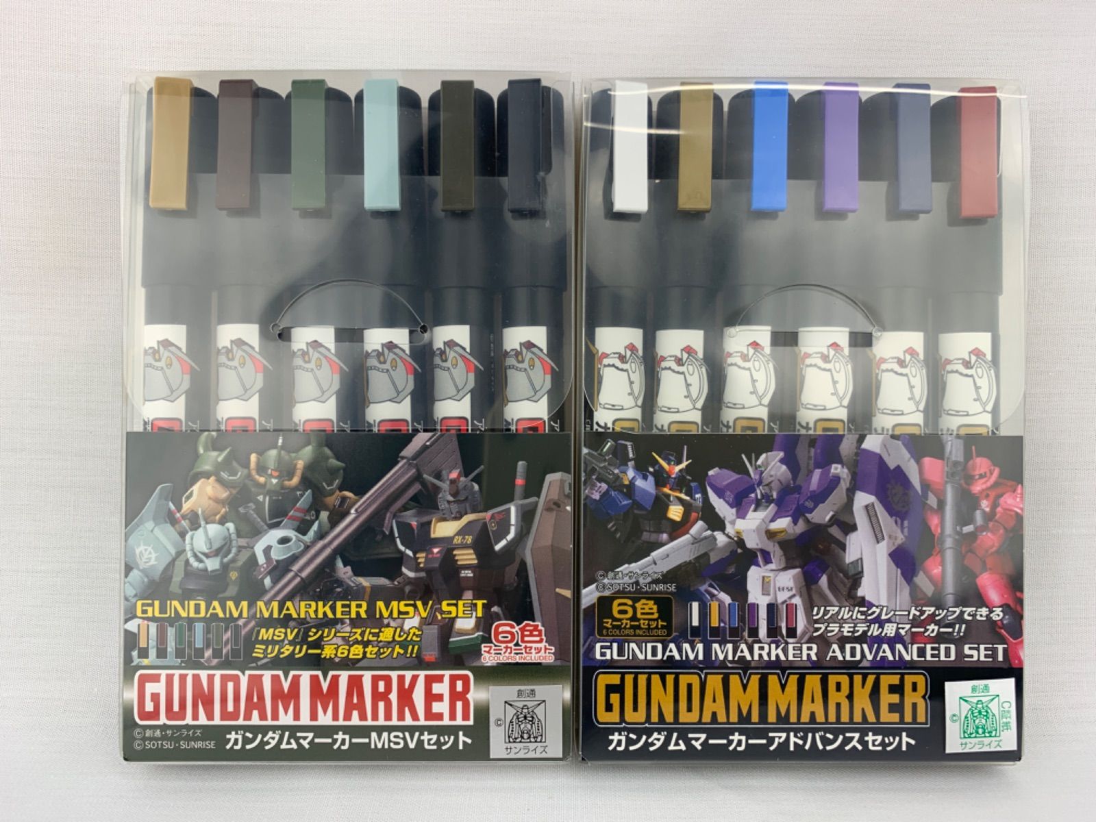 ガンダムマーカー 座り込む アドバンスセット 【GMS124】 (塗料)