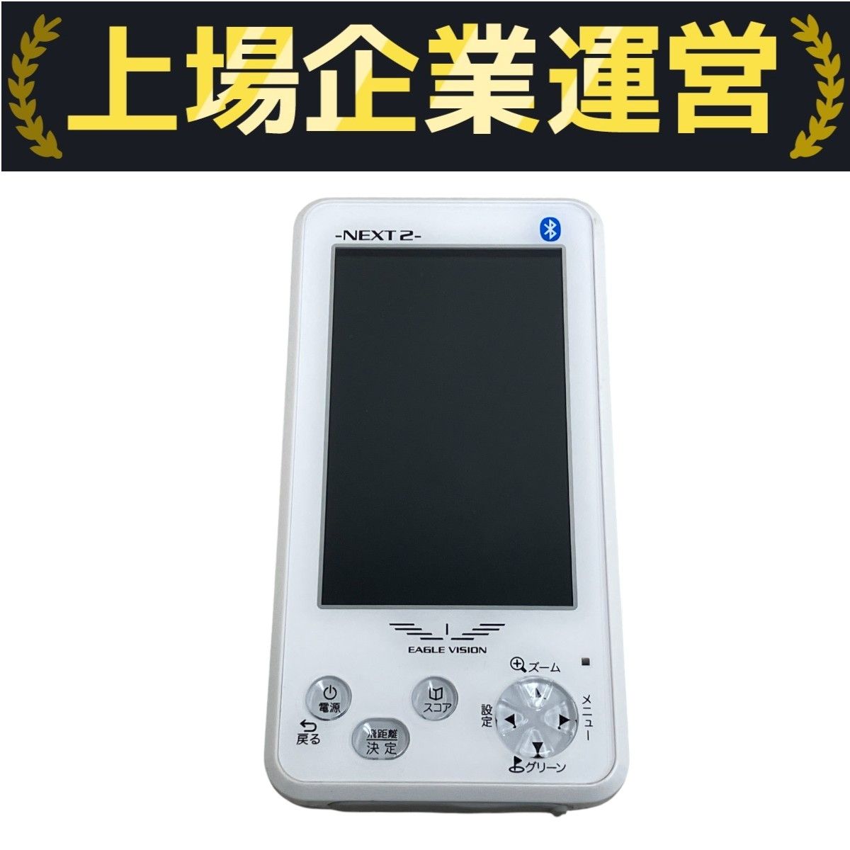 「値下げ」EAGLE VISION NEXT2 GPSナビ 高性能ゴルフナビ】EAGLE VISION NEXT2 | アクセサリー,GPSナビ