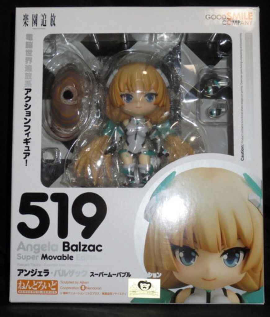 グッドスマイルカンパニー ねんどろいど 楽園追放 アンジェラ