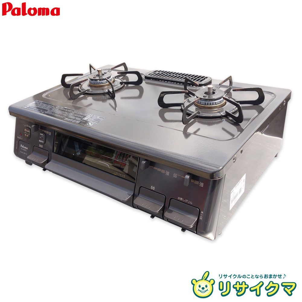 M▽パロマ ガスコンロ ガステーブル 2021年 LPG LPガス プロパンガス 左強火 水無し片面焼き PA-S42B 27789