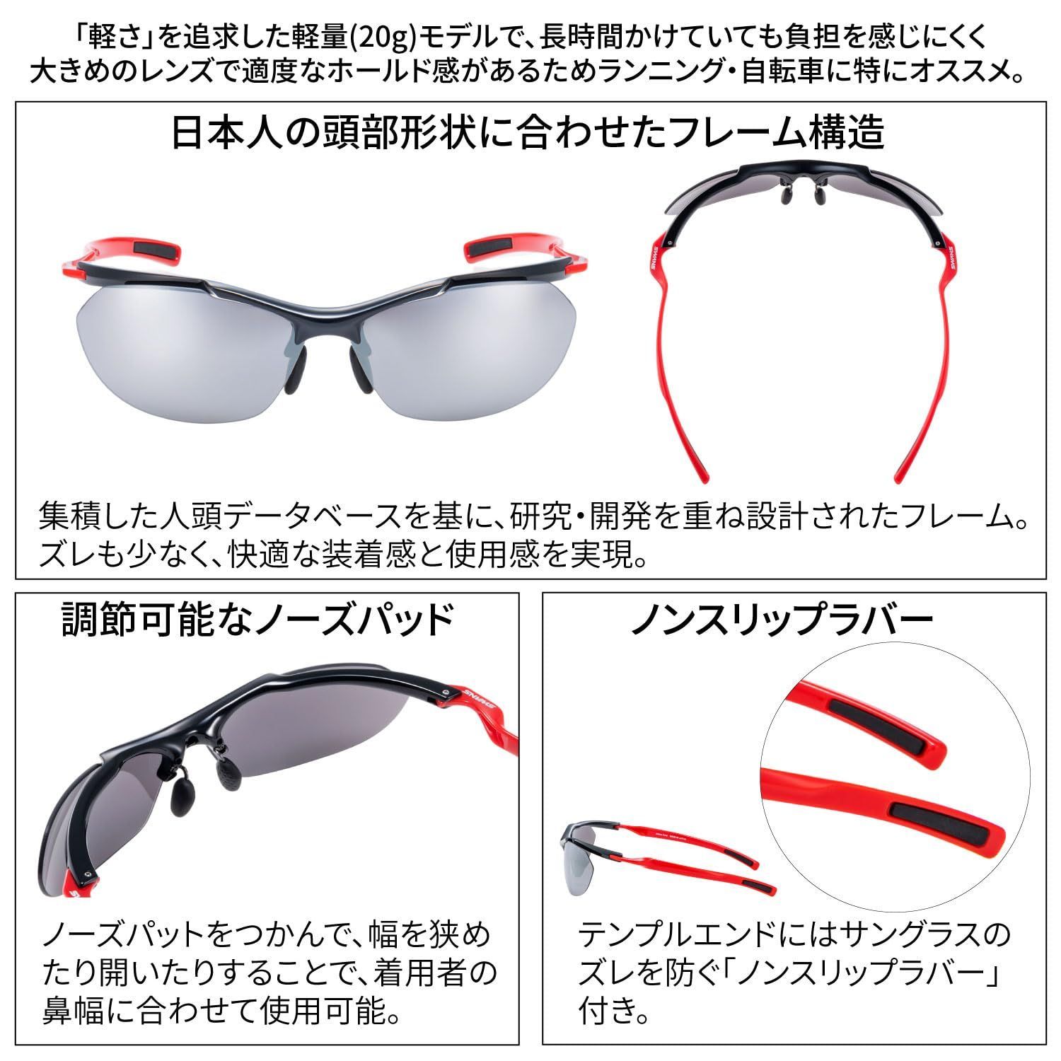 スワンズ サングラス Airless-Core エアレス・コア　調光レンズモデル SACR-0066 SWANS 軽さは正義！SWANSの軽量サングラス「Airless-Core（エアレス・コア