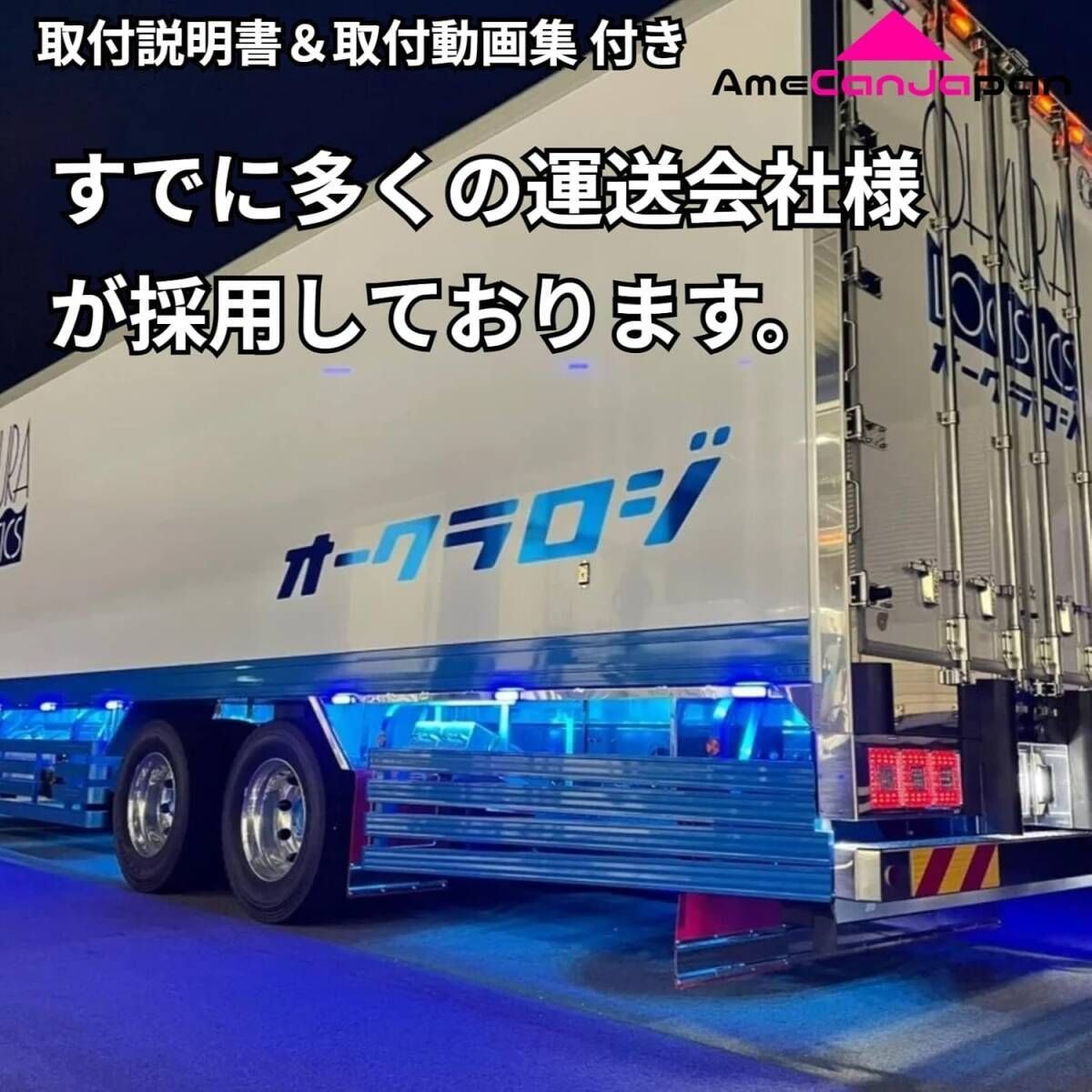 AmeCanJapan 40コマ 第3世代 チップマーカー 密閉型 光拡散 サイド・シャーシマーカー トラック用 防水 LEDマーカーランプ 緑 グリーン 輝