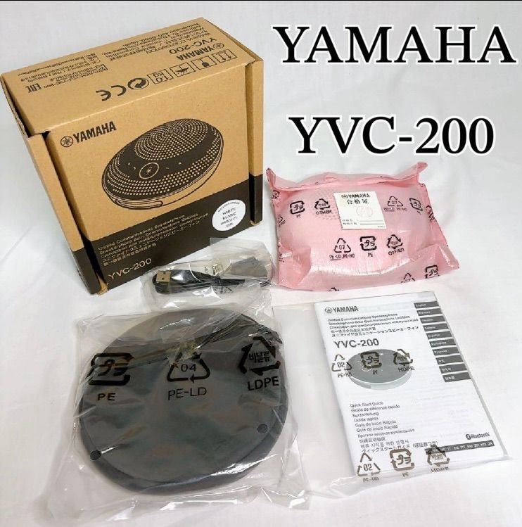♥ ユニファイドコミュニケーションスピーカーフォン YVC-200