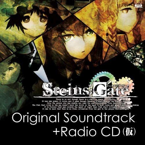 CD)STEINS;GATE Original Soundtrack+Radio CD(仮)／いとうかなこ 