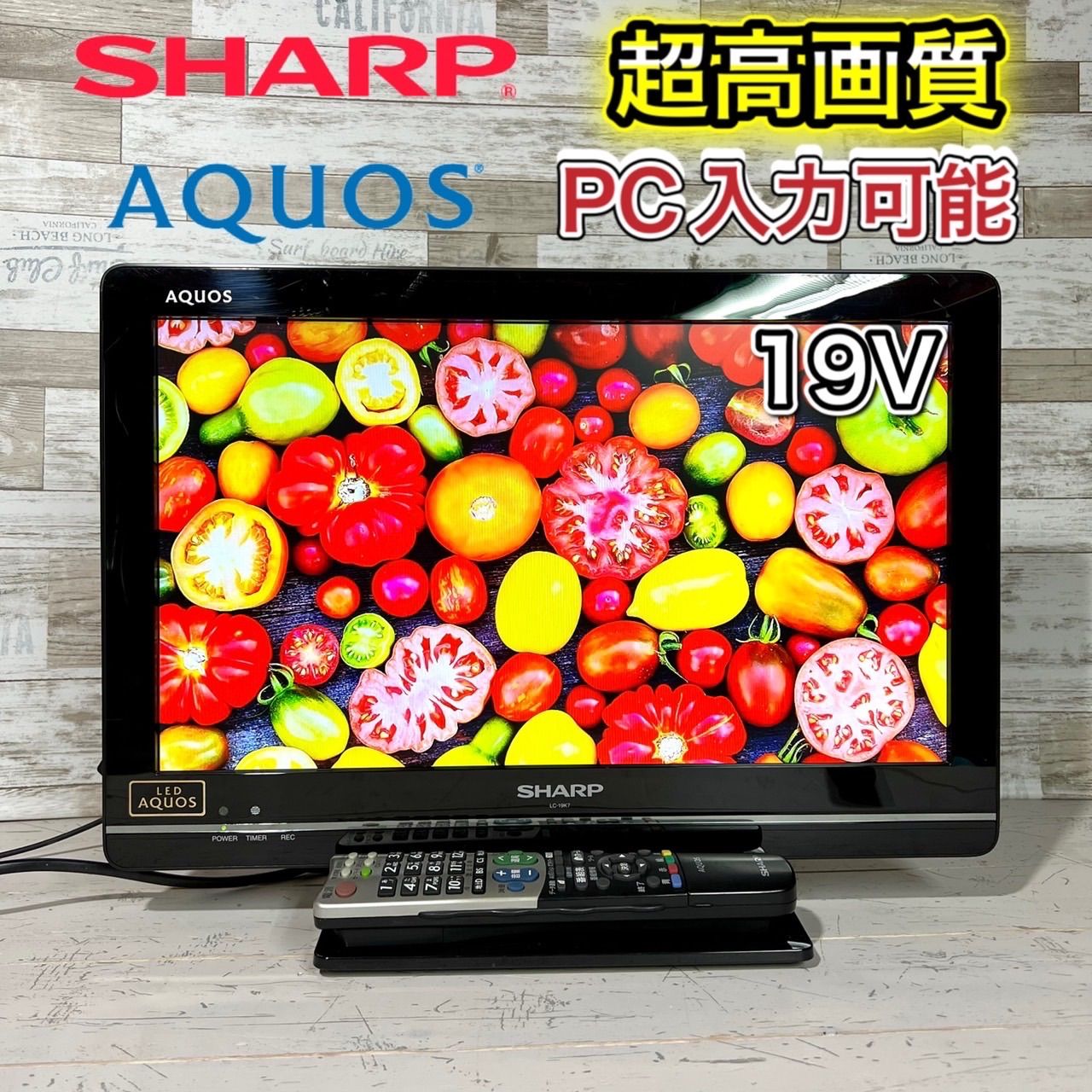 すぐ見れる‼️】SHARP AQUOS 液晶テレビ 32型✨ 外付けHDD⭕️ 配送 