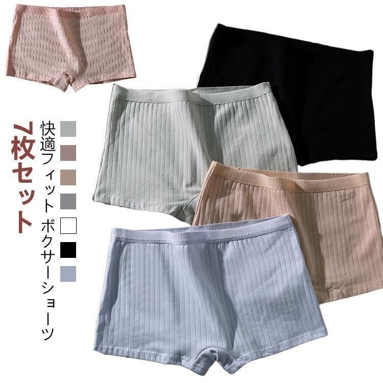 ボーイズレッグ ボクサーショーツ