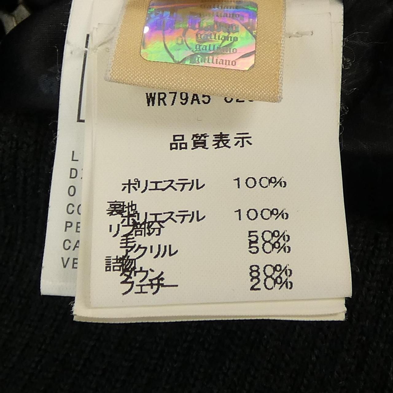 ジョンガリアーノ JOHN GALLIANO ダウンジャケット GULLKHAN_COM