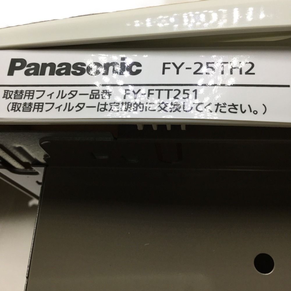 ▲▲Panasonic パナソニック 25cm 台所用換気扇  FY-25TH2