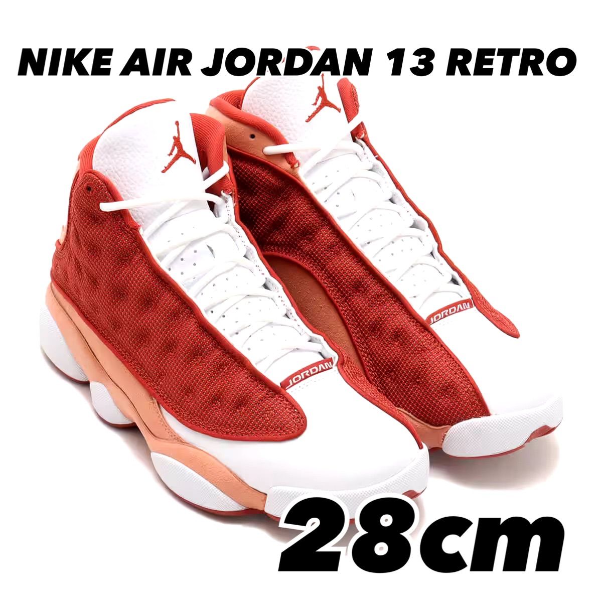 NIKE AIR JORDAN 13 RETRO エア ジョーダン 13 レトロ DUNE RED/DUNE 