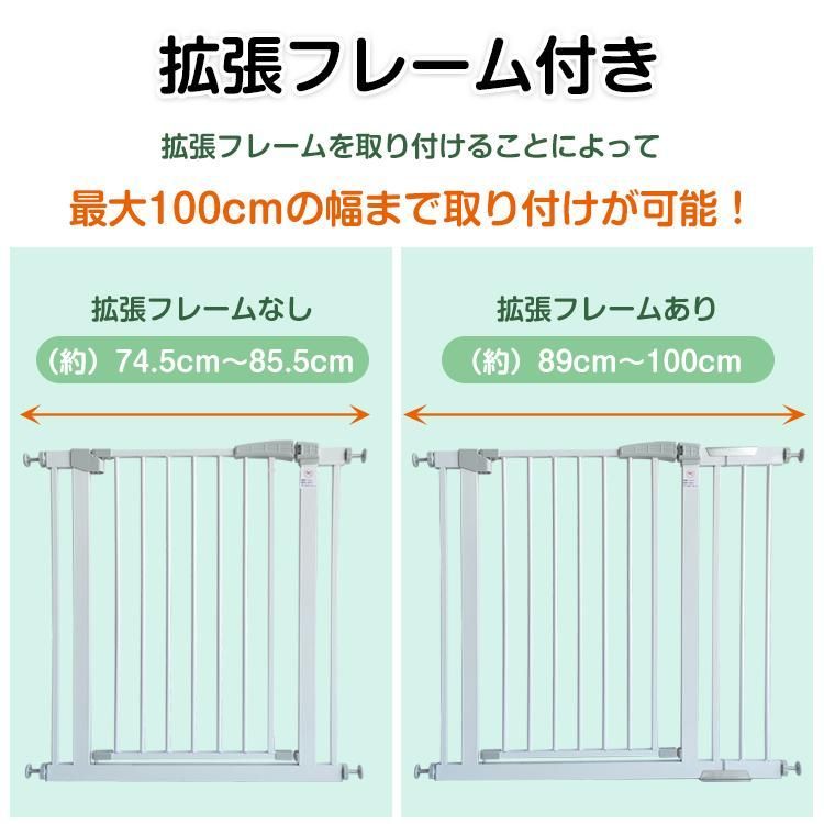 ベビーゲート